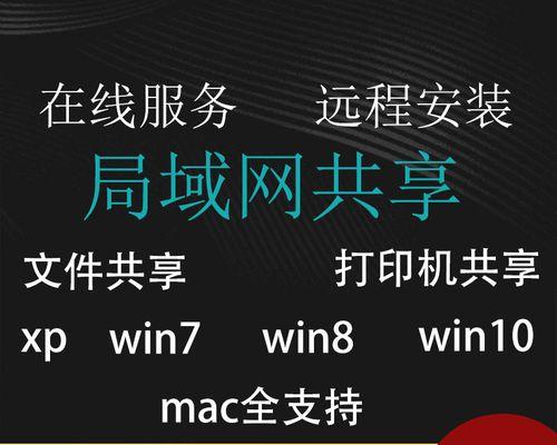 连接打印机需要安装的驱动以及注意事项（打印机驱动的作用及安装步骤详解）