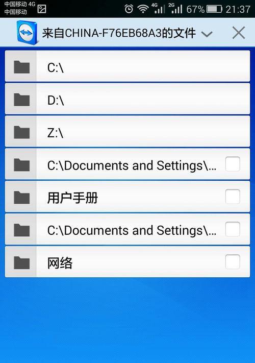 计算机软件安装的正确流程（简单易懂的步骤指南，助你顺利完成软件安装）