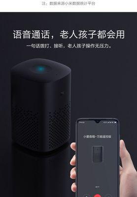 小米小爱同学如何连接WiFi（小爱同学连接WiFi的步骤和设置详解）