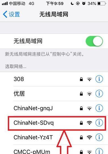 如何查看WiFi连接的设备数量（简单掌握WiFi网络的设备管理方法）