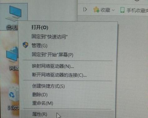 如何用台式电脑连接蓝牙耳机（实用教程，让你轻松享受无线音乐）