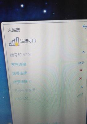 笔记本无法搜索到WiFi网络解决方法（解决笔记本无法连接WiFi的几种常见方法）