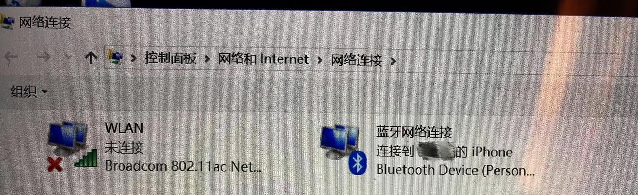 Windows10如何打开蓝牙？（一步步教你在Windows10系统中打开蓝牙功能）