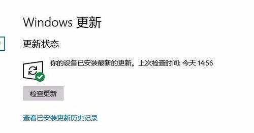 Windows10安装教程（轻松避免繁琐步骤，迅速安装系统）