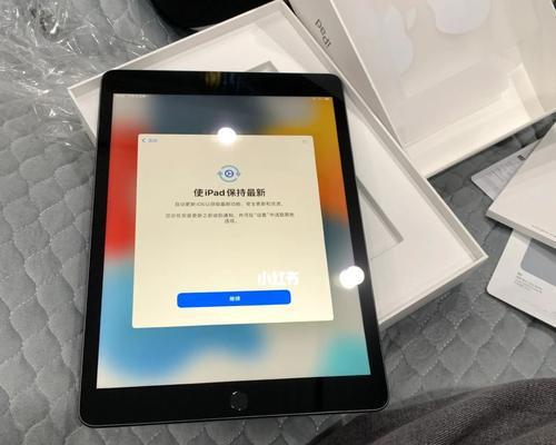 重新定义iPad（以iPadID为主题，打造个性化的数码生活）