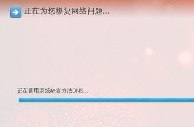 电脑无法打开网页的原因和解决方法（探究电脑无法访问网页的常见问题及解决方案）