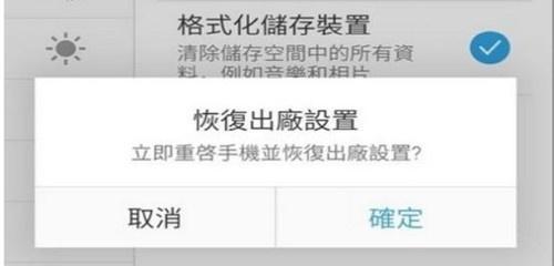 安装包的删除方法与注意事项（优化设备性能、节省存储空间，让安装包“言必行”）