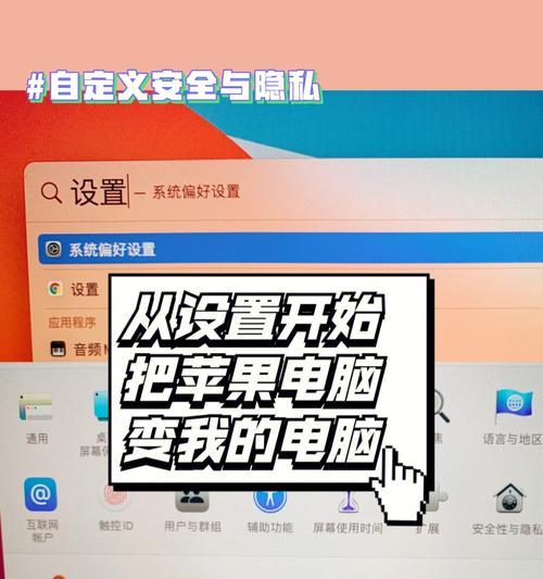 忘记手机屏保密码怎么解开？（解决手机屏保密码忘记的有效方法）