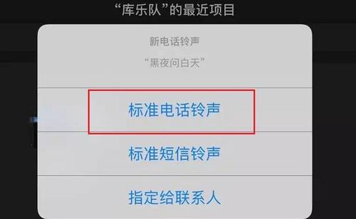 如何在苹果手机上进行电话录音（使用苹果手机轻松录制通话内容）