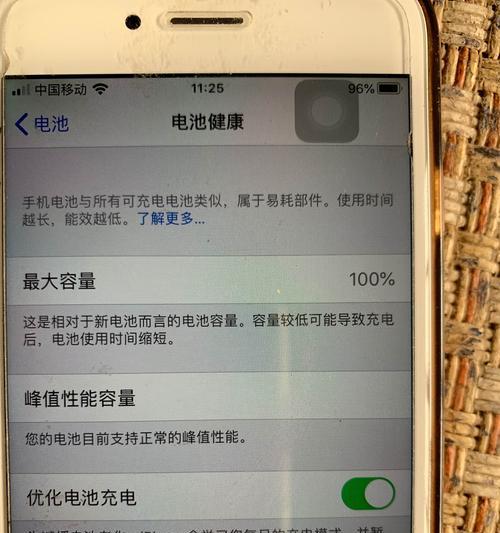 苹果13电池百分比显示方式探究（掌握iPhone13电池百分比显示技巧，轻松监控电量消耗）