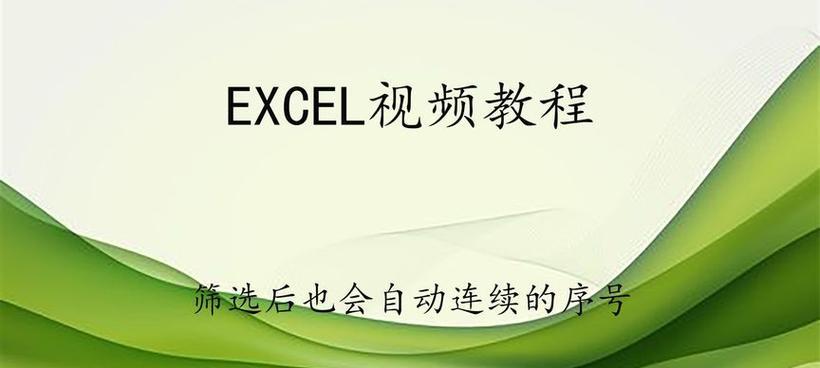 如何恢复以苹果手机照片排序乱了的问题（快速解决苹果手机照片排序问题的方法与技巧）