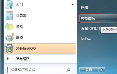 解决苹果手机空间不足的有效方法（一步步教你释放宝贵的手机空间）