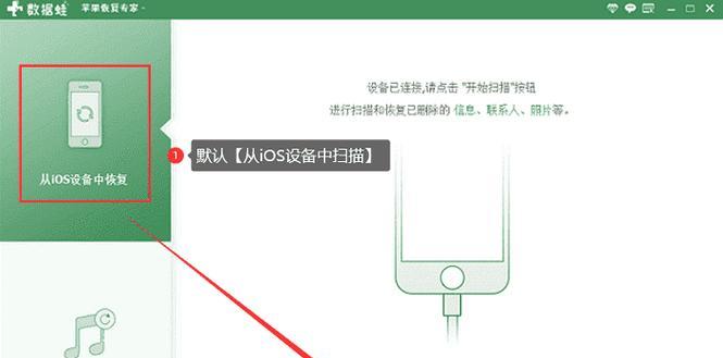 华为短信删除找回指南（教你轻松找回被误删的华为手机短信）