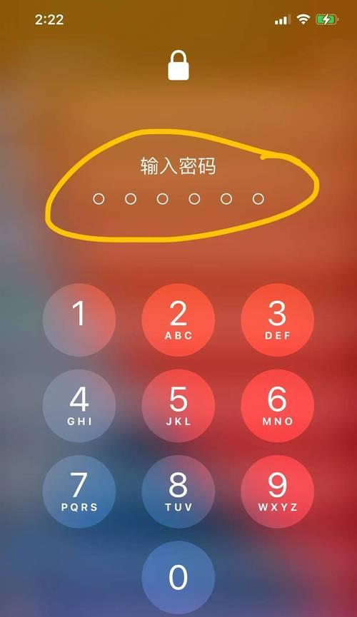 解除iPhone之间的关联方法（如何将两部iPhone解绑并取消关联）