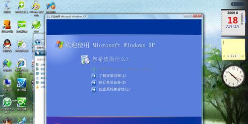 Windows7与XP的区别——现代操作系统与经典操作系统的对比（突破性改进与稳定性延续）