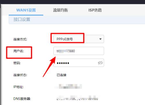 Win10用户名密码修改教程（简明教你如何修改Win10登录密码）