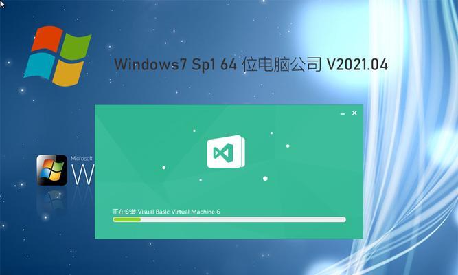 解决Win7旗舰版无法安装NET40的方法（探索解决Win7旗舰版无法安装NET40的有效途径）