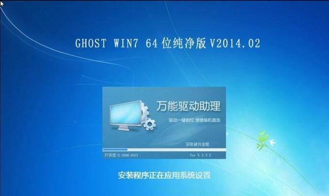 解决Win7旗舰版无法安装NET40的方法（探索解决Win7旗舰版无法安装NET40的有效途径）