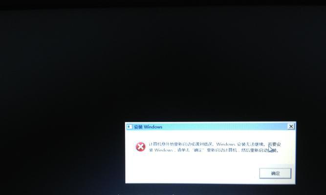 Windows错误恢复启动不了怎么办（解决Windows启动错误的有效方法）