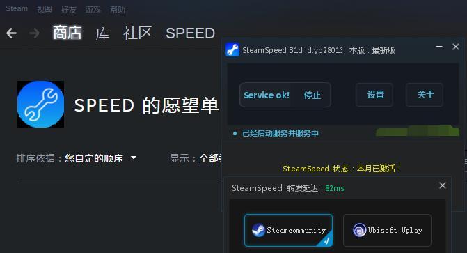 解决Steam社区错误代码118的方法（修复Steam社区无法访问的常见问题）