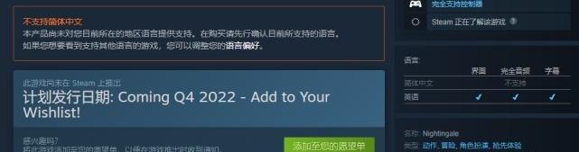 解决Steam社区错误代码118的方法（修复Steam社区无法访问的常见问题）