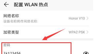 如何使用WiFi修改密码19216811（简单操作、快速修改、网络安全有保障）