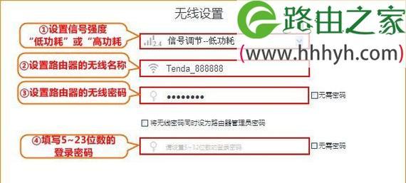 TendaWiFi设置192.168.0.1（享受极速网络体验的关键——Tenda路由器设置方法详解）