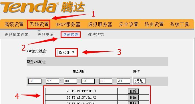 TendaWiFi设置192.168.0.1（享受极速网络体验的关键——Tenda路由器设置方法详解）