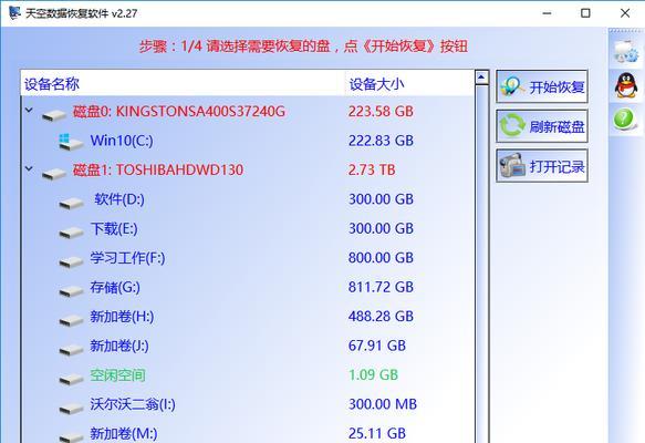 硬盘问题导致函数不正确？（探索硬盘问题对计算机函数的影响及解决方案）