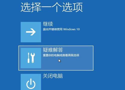 电脑系统重新安装教程（轻松学会电脑系统重新安装的方法及注意事项）