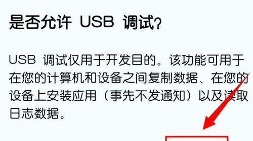 电脑系统重新安装教程（轻松学会电脑系统重新安装的方法及注意事项）