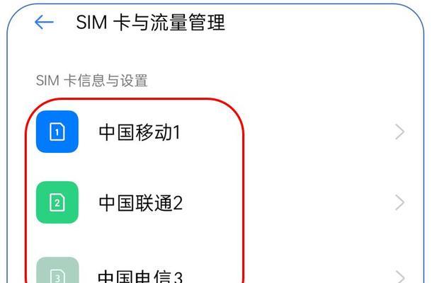 如何设置联通接入点以获得最快的网速（优化设置、提升网速、联通接入点、网络连接）