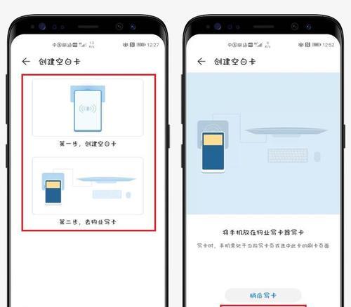 苹果如何绑定门禁卡NFC实现便捷出入（利用iPhone的NFC功能进行门禁卡绑定，告别传统的门禁卡携带方式）