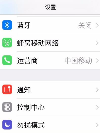 如何查询iPhone的激活日期（快速了解你的iPhone激活时间，掌握手机使用情况）