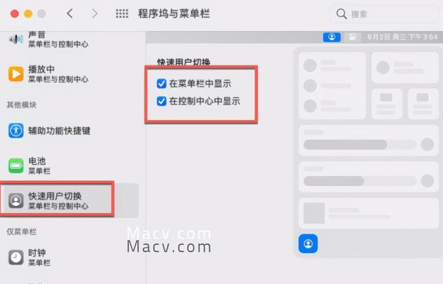 如何解决无法使用AppleID登录的问题？（解决AppleID登录问题的有效方法和步骤）