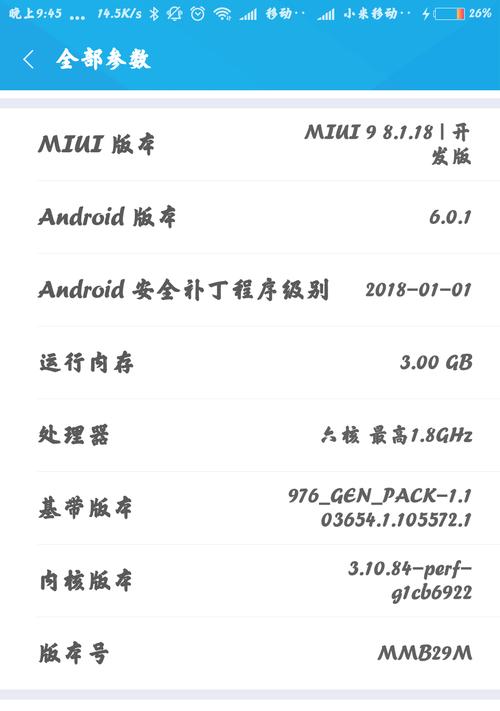 小米开发者选项的设置方法（轻松开启小米手机的开发者模式）