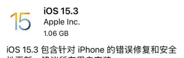 iOS降级方法（遇到iOS升级问题？试试这些降级方法吧！）