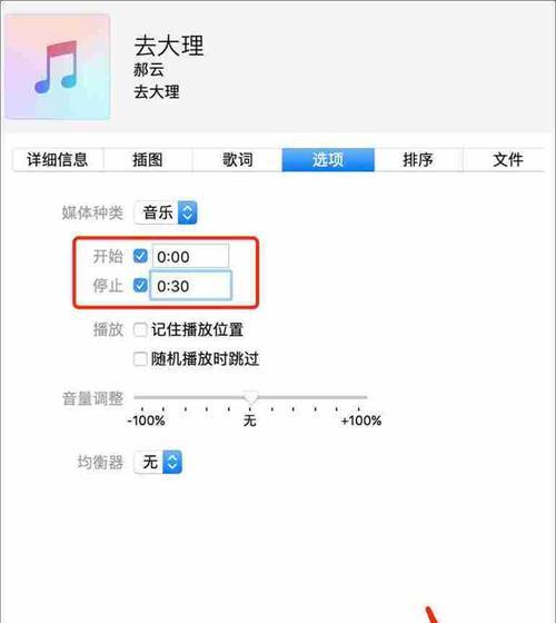 个性化定制，iPhone13为你呈现自定义铃声主题（打造独一无二的铃声体验，iPhone13带给你全新感受）