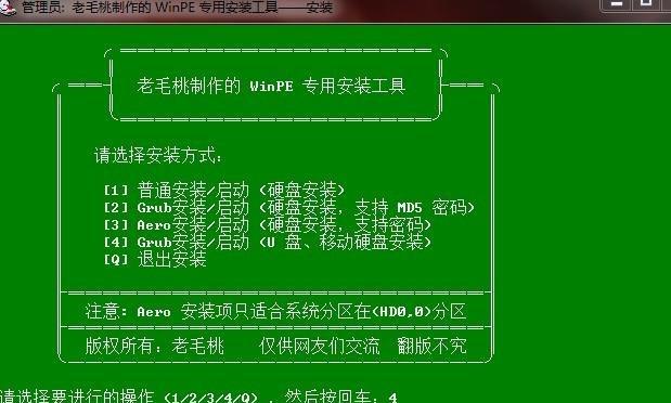 XP系统下载U盘安装教程（从零开始轻松安装XP系统，快速提升计算机性能）