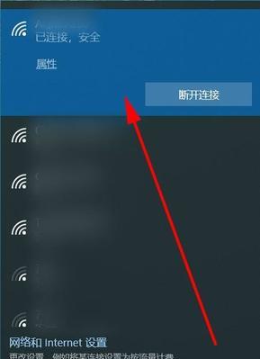 电脑找不到WiFi图标的原因及解决方法（WiFi图标丢失导致无法连接网络，解决办法简单易行）