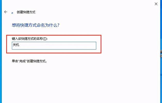 如何激活Windows10系统（简单步骤让你顺利激活Windows10）