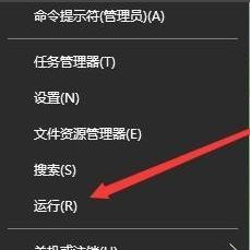 如何激活Windows10系统（简单步骤让你顺利激活Windows10）