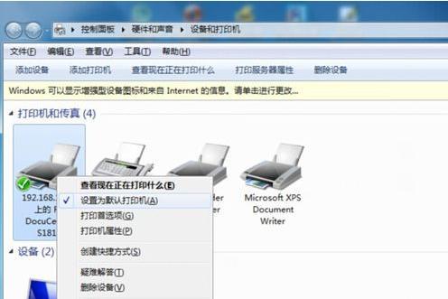 解决Win10共享打印机错误代码0x0000011b的方法（快速修复Win10共享打印机错误，享受无缝打印体验）