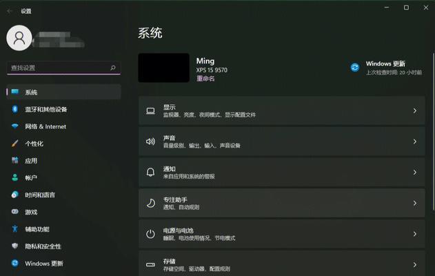 Win11如何设置开机启动项为主题（个性化设置让Win11开机更有风格）