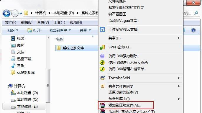 解决0x80070035错误代码的方法（排除网络连接问题，解决0x80070035错误代码）