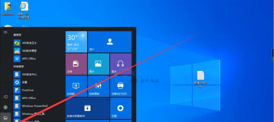 Win10系统无声音解决方法（Win10系统无声音的解决方案及步骤）