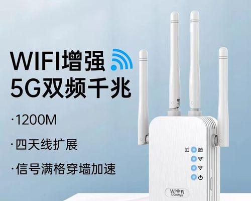 DIY自制wifi信号放大器，提升无线网络覆盖范围（使用简易方法制作wifi信号放大器，让你的网络更强更稳定）