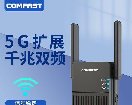 DIY自制wifi信号放大器，提升无线网络覆盖范围（使用简易方法制作wifi信号放大器，让你的网络更强更稳定）