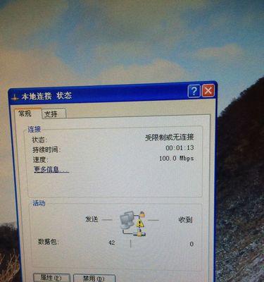 家中WiFi连上却无法上网的解决方法（探究家庭无线网络连接问题的根源与解决方案）