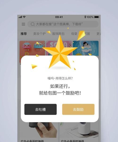 如何高效地发布招聘信息通过58本地版App（利用58本地版App简化招聘流程，快速找到合适的候选人）